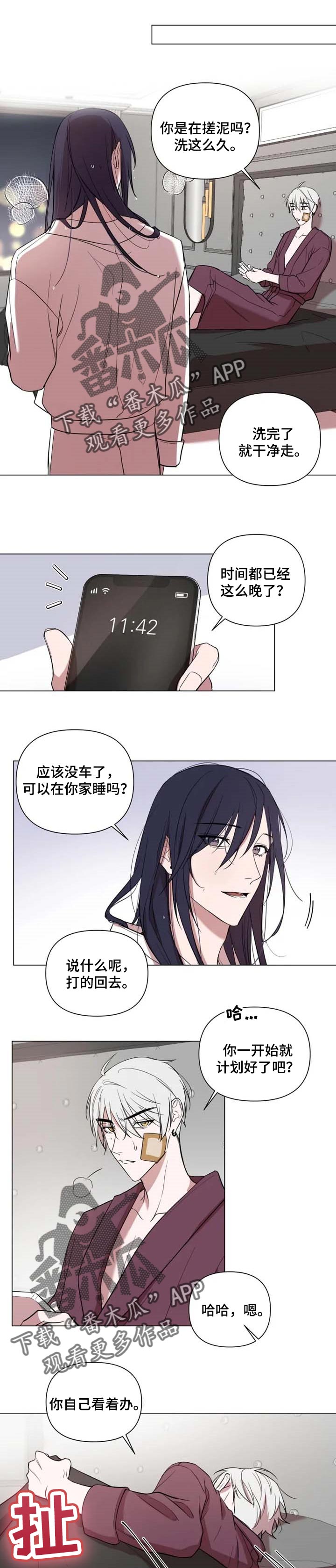 第47章：多少爱都给你0