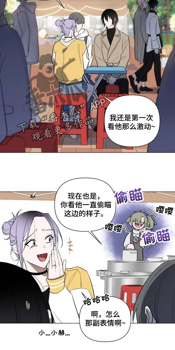 第51章：学院庆典11
