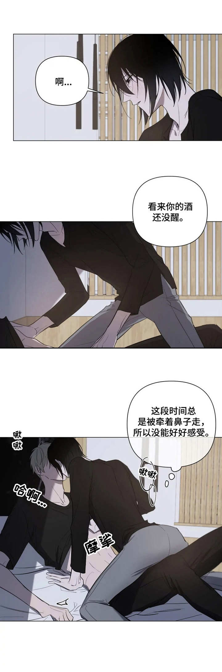 第12章： 晕倒9