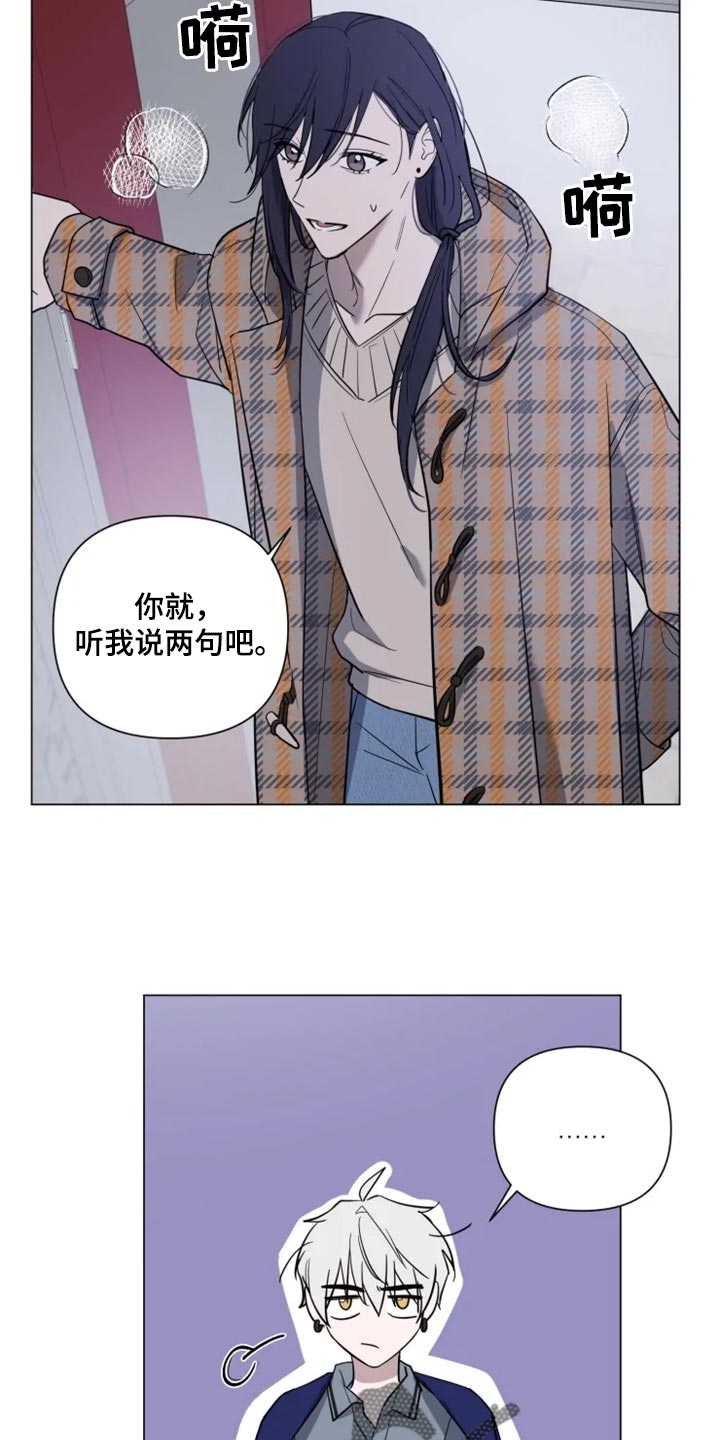 第64章：真心道歉8