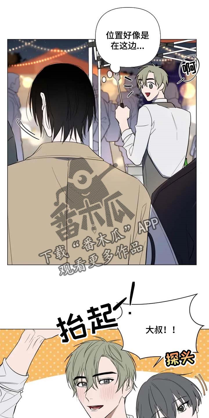 第51章：学院庆典5