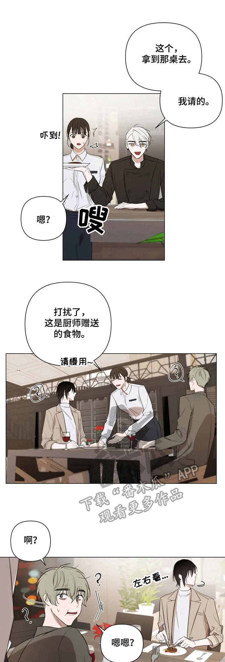 第12章： 晕倒0
