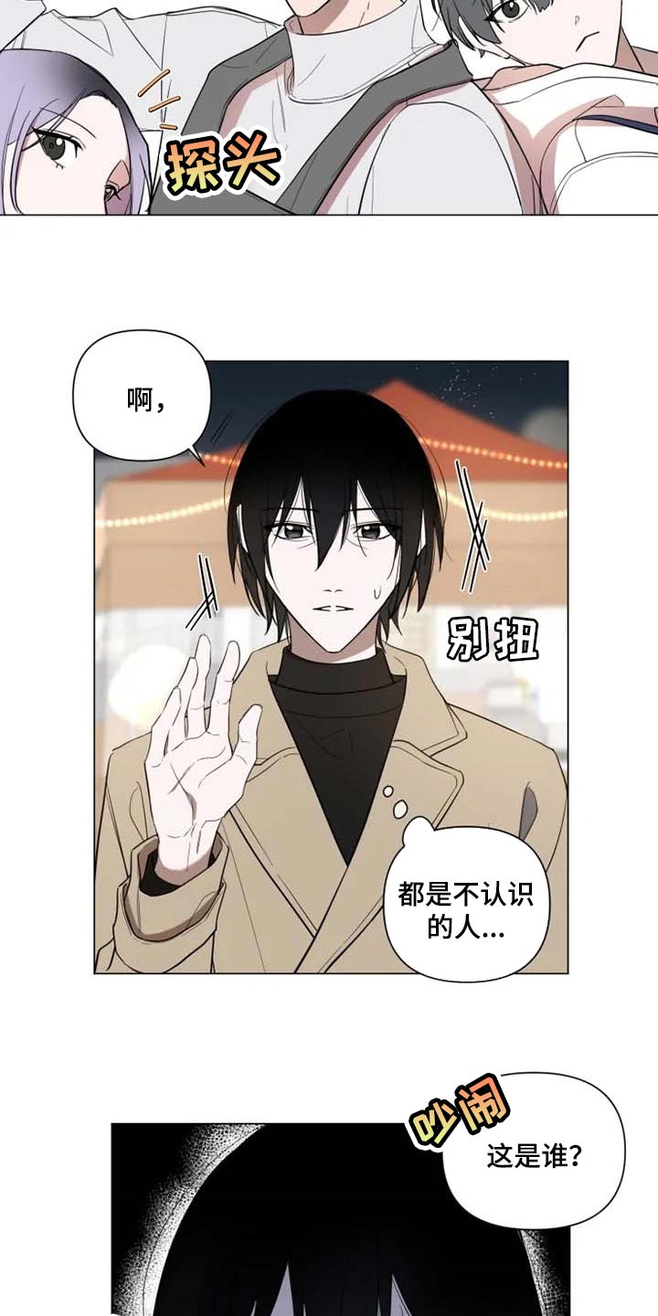 第51章：学院庆典6