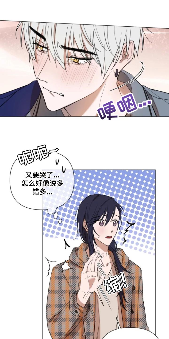 第65章：一定会粘着你15