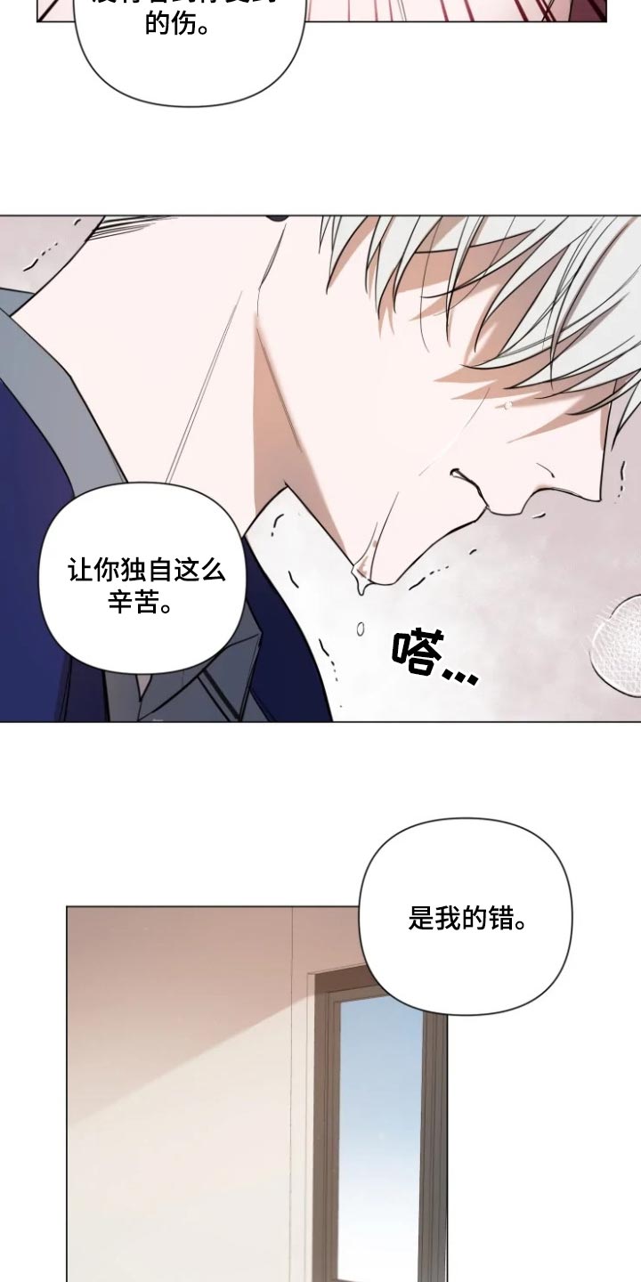 第65章：一定会粘着你8