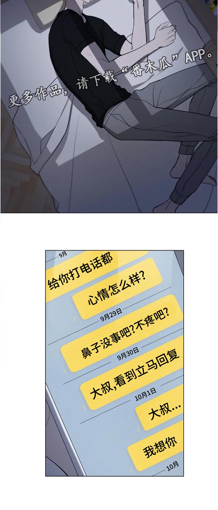 第20章：说清楚11