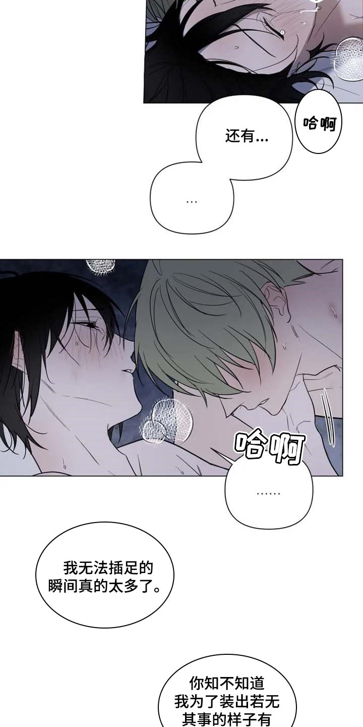 第53章：全力给你一切18
