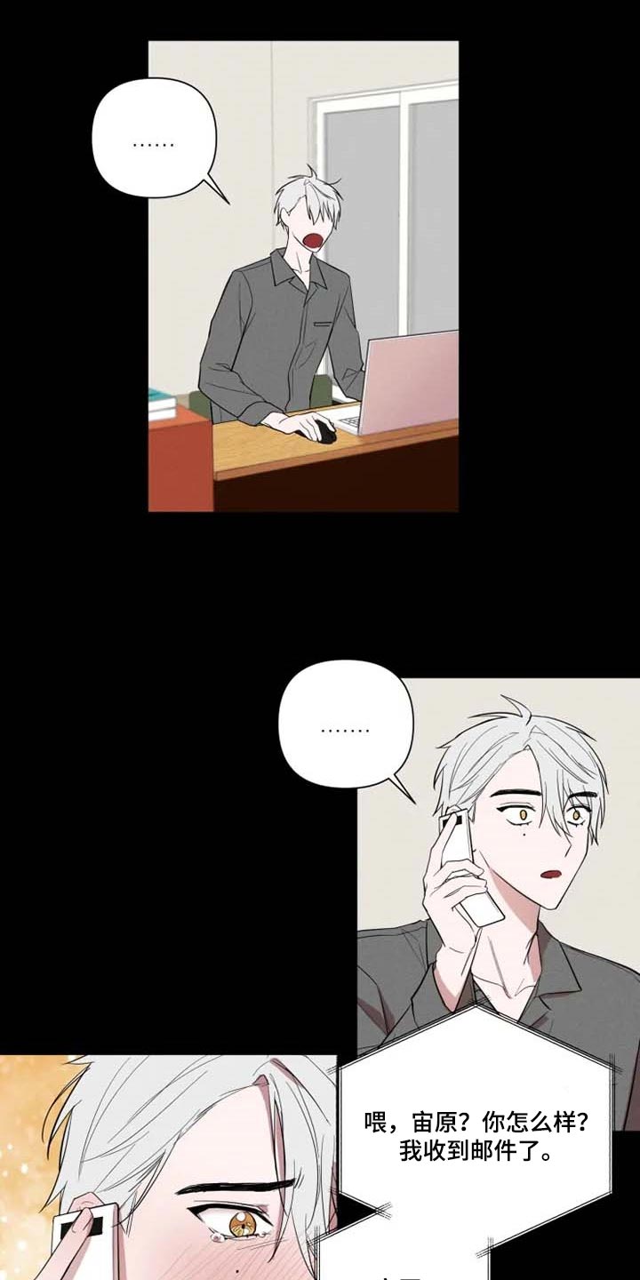 第57章：意外11