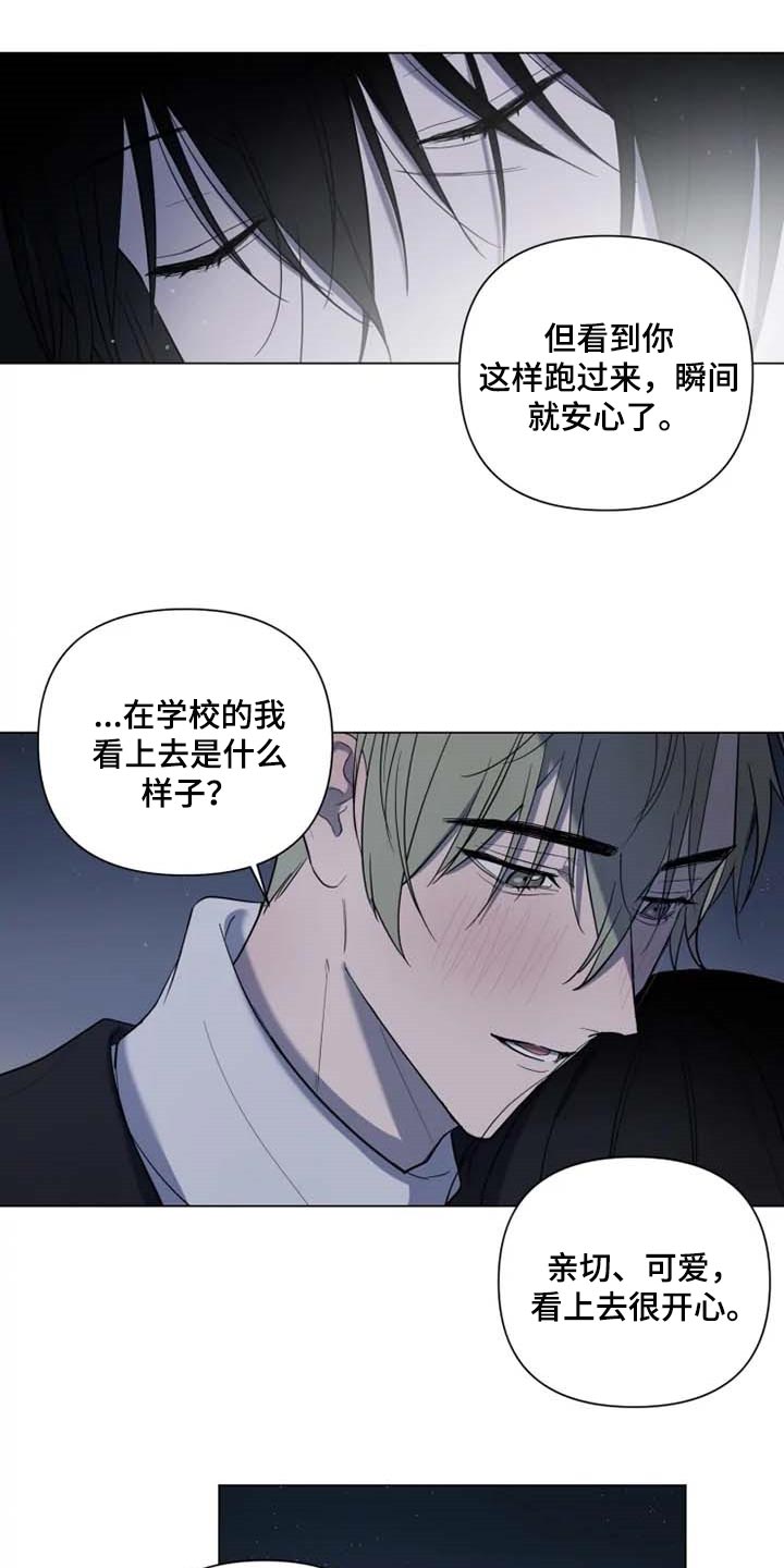 第52章：烟花9