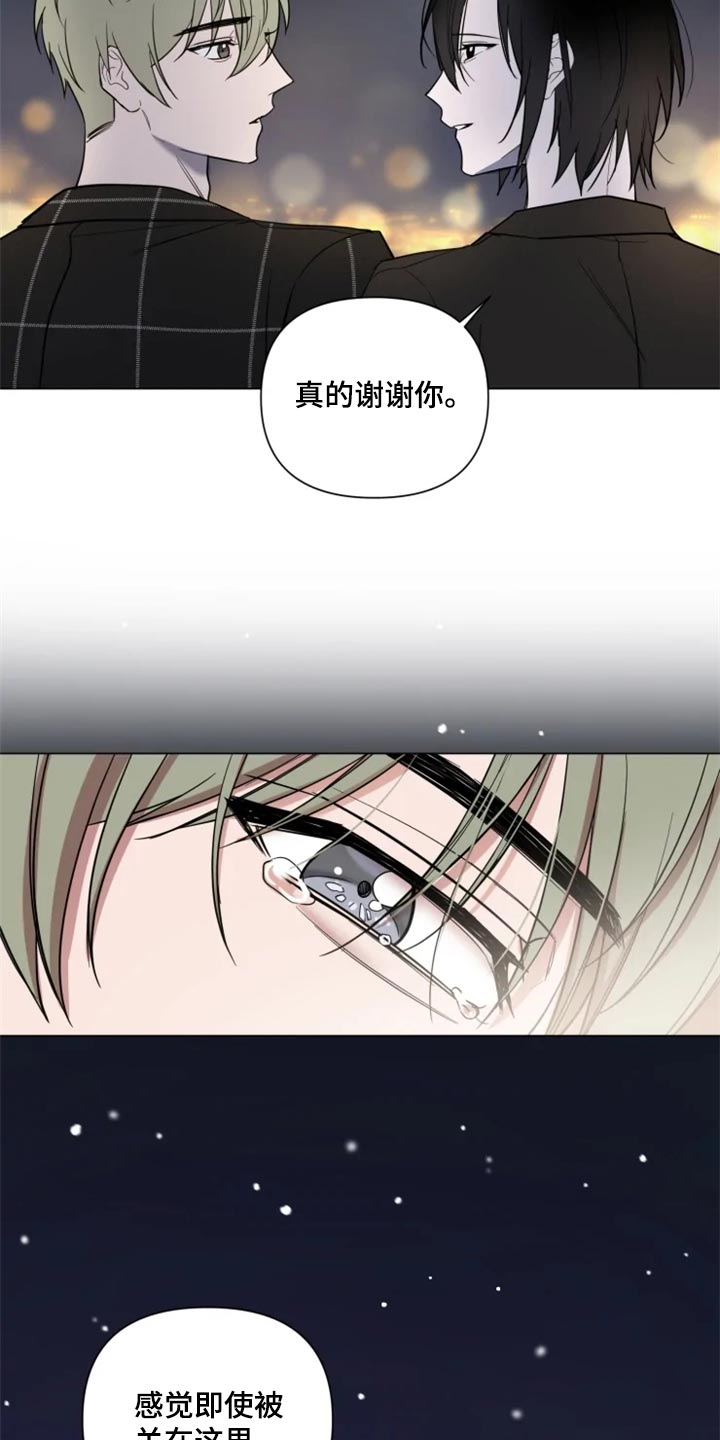 第69章：真的谢谢你【完结】19