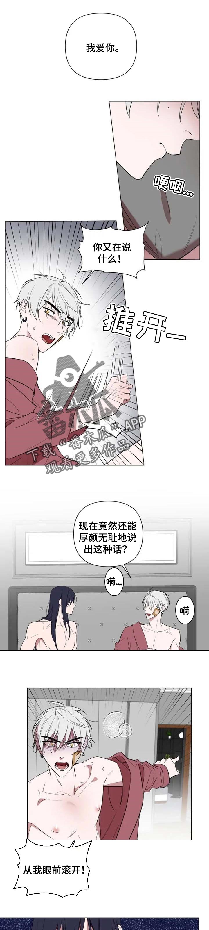 第49章：耍酒疯0