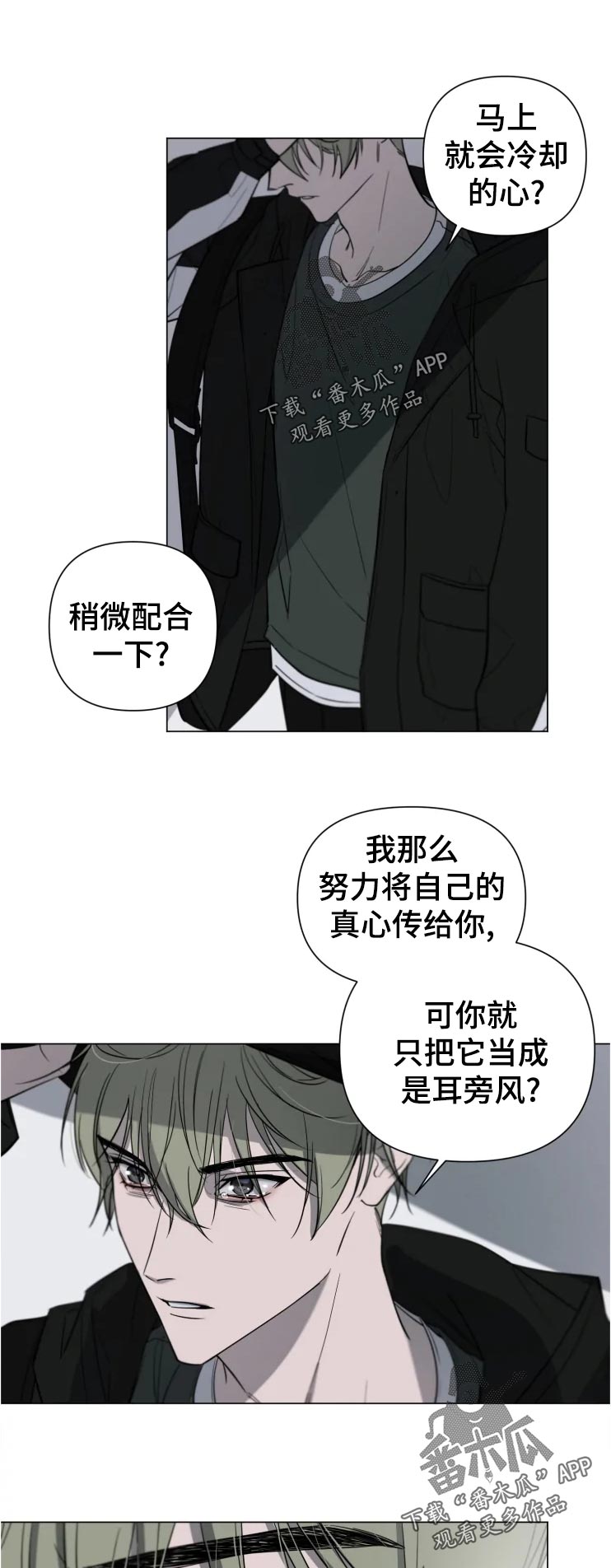 第22章：还有8