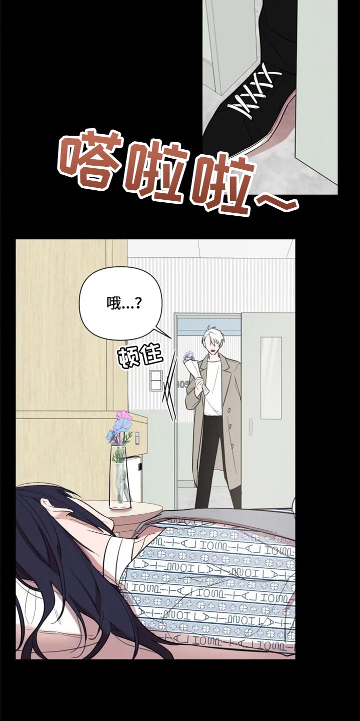 第58章：一定要和你一起5