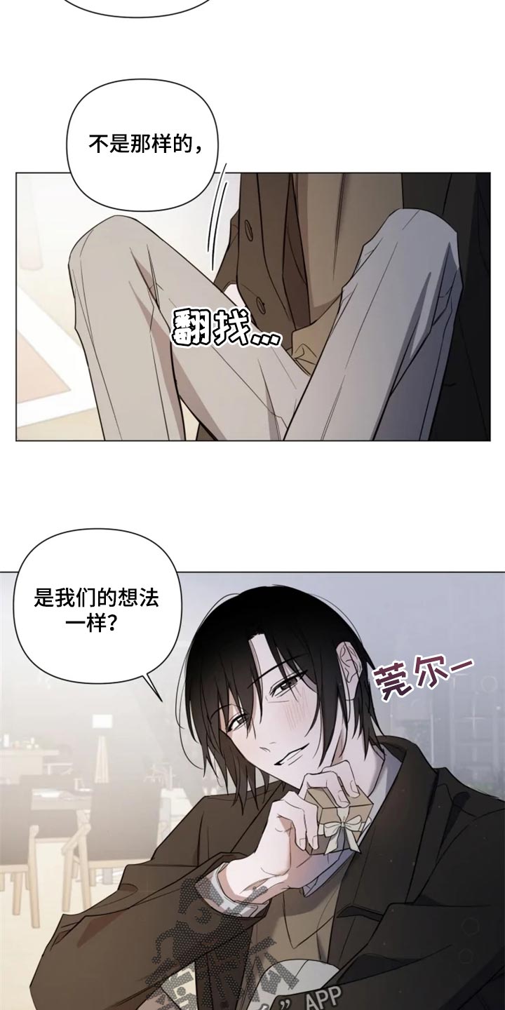 第69章：真的谢谢你【完结】12