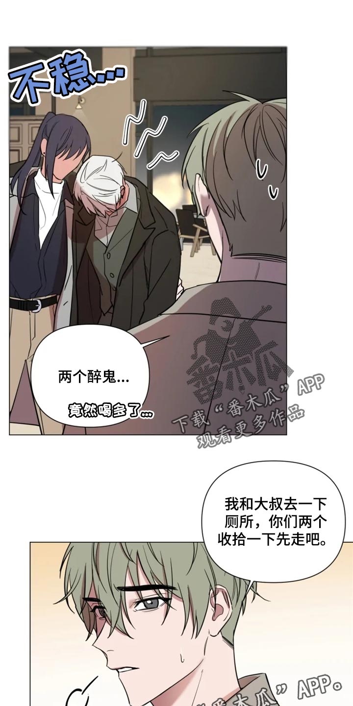 第68章：完美的计划16