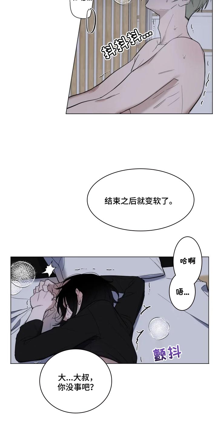 第62章：对我有期待3