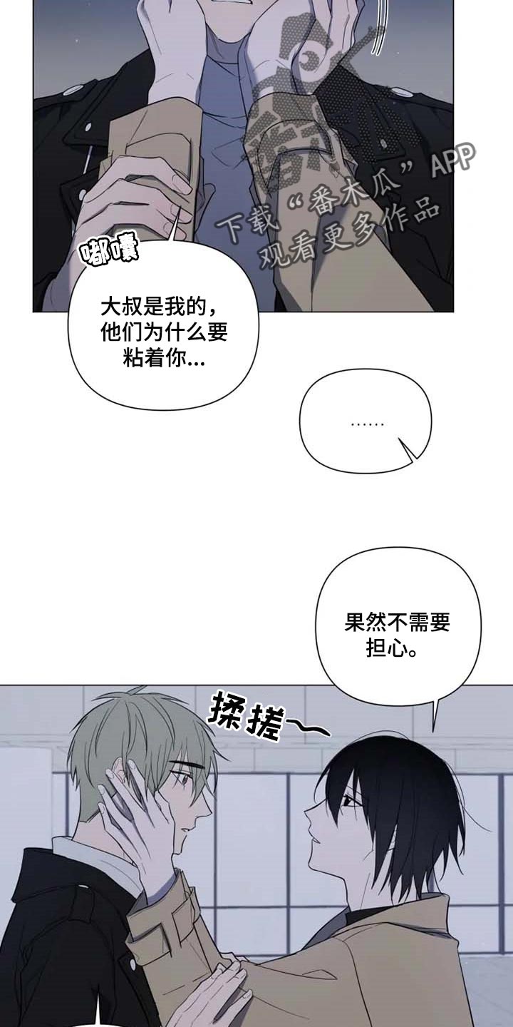第52章：烟花6