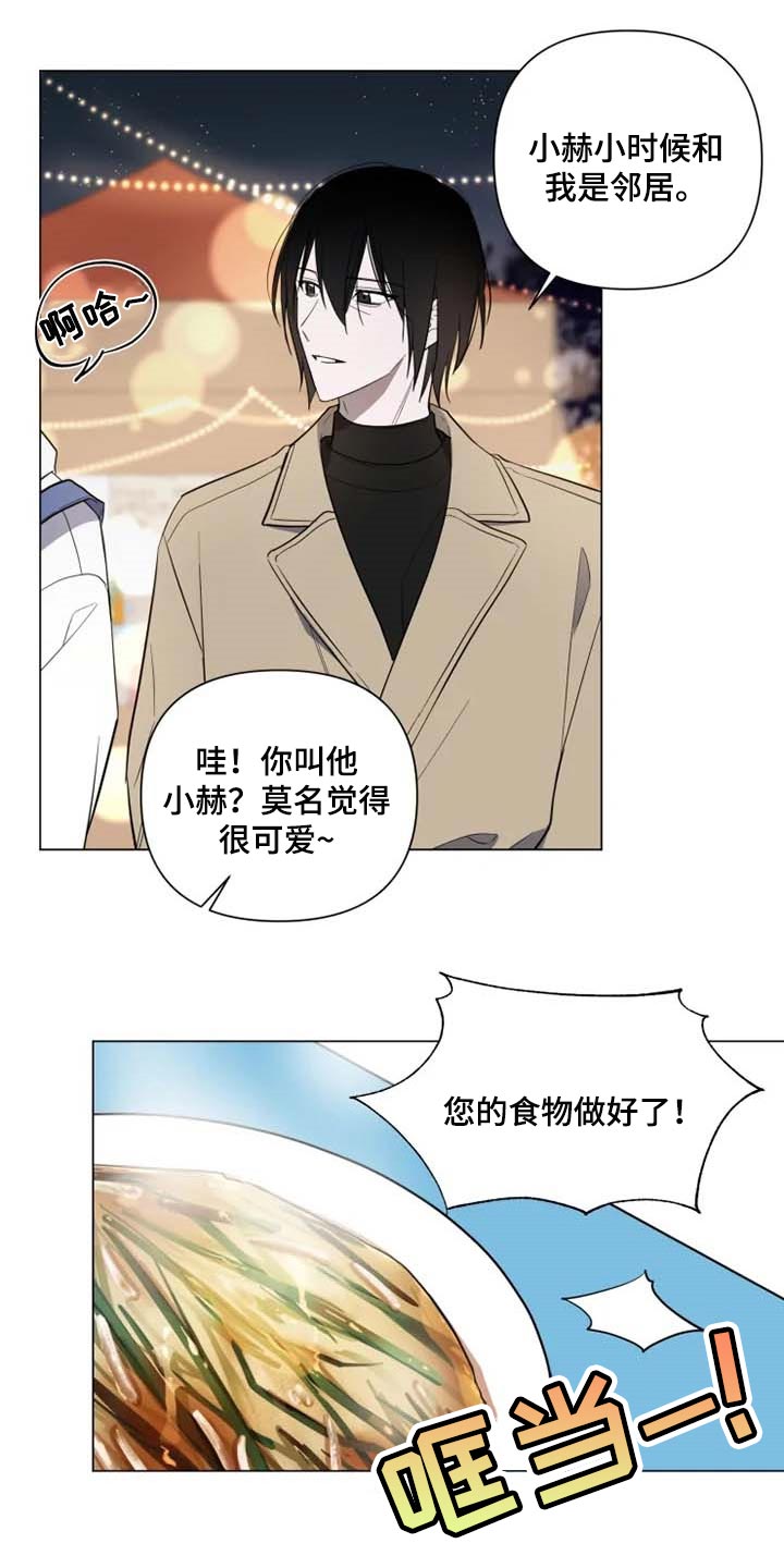 第51章：学院庆典12