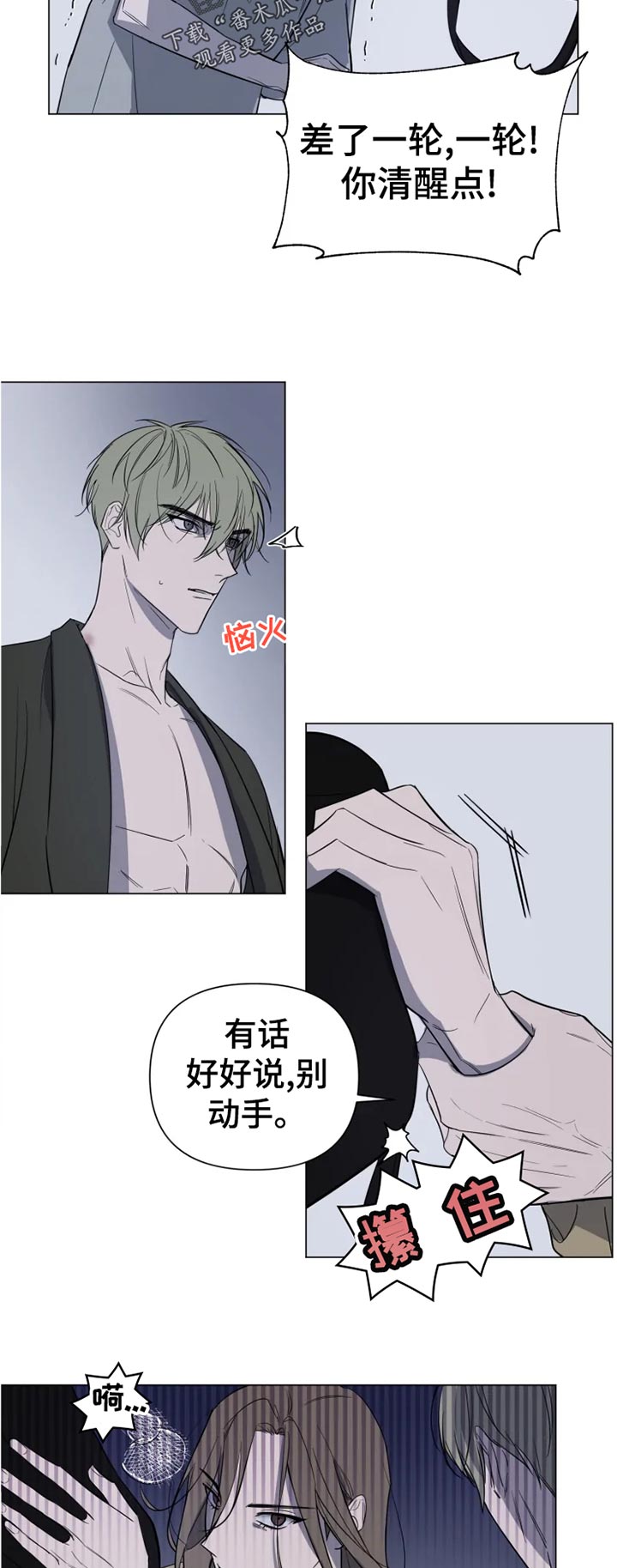 第19章：一语不发6