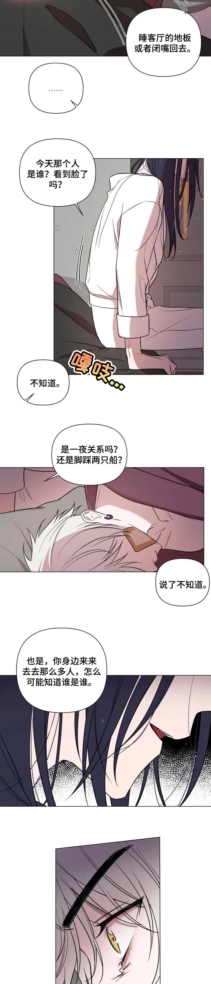 第47章：多少爱都给你1