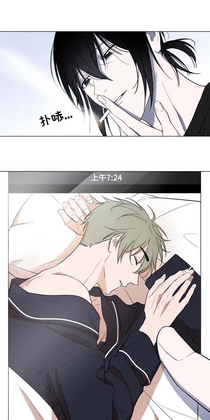 第60章：我想你了10