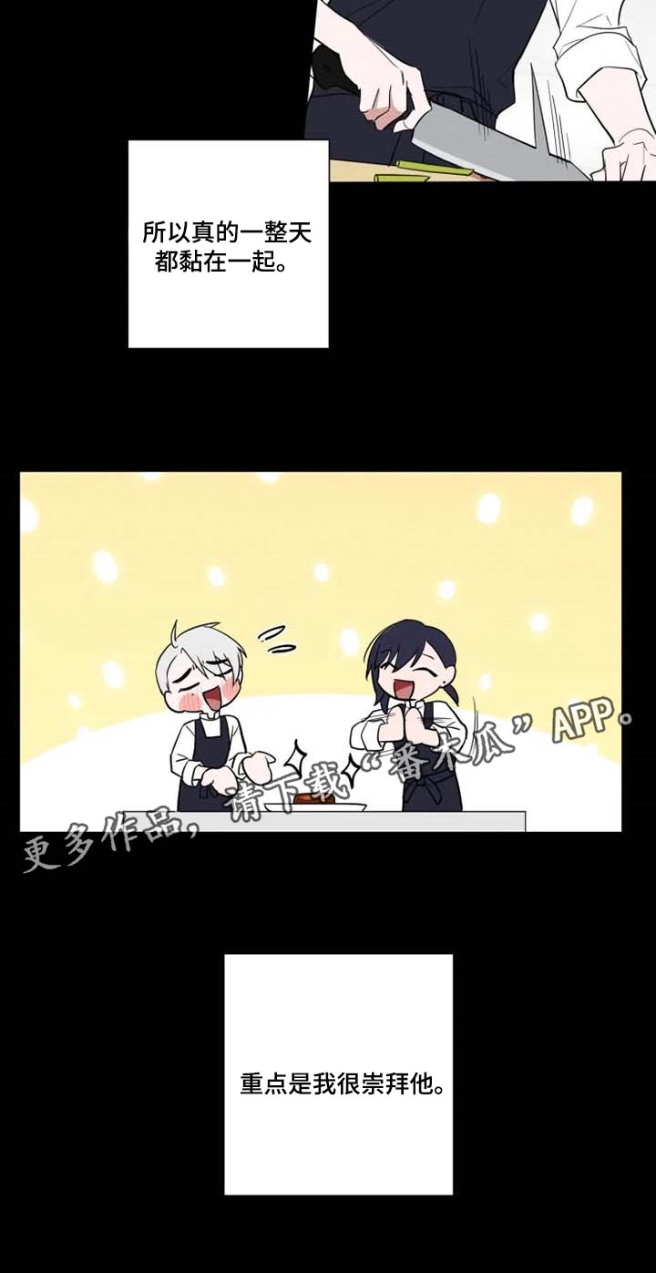 第56章：崇拜17