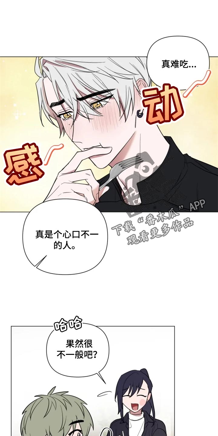 第68章：完美的计划11