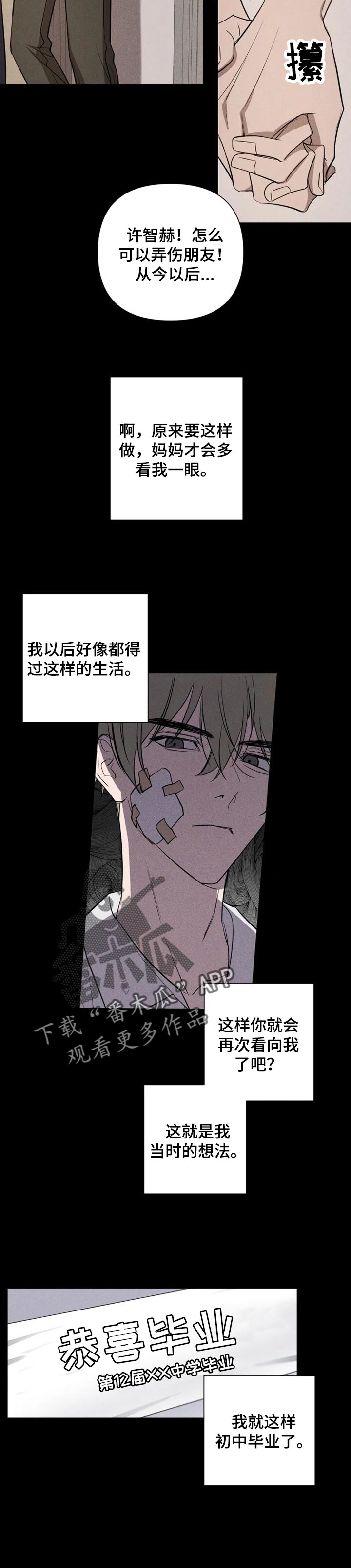 第28章：陪伴7