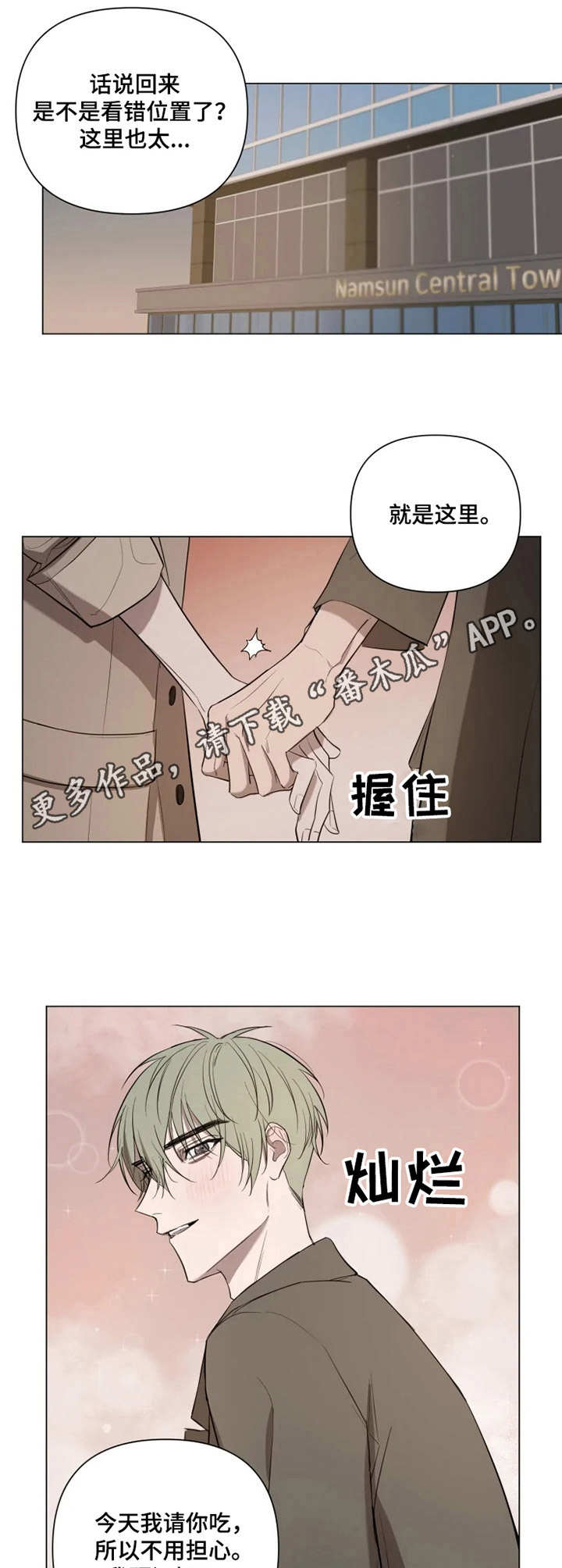 第10章：预约8