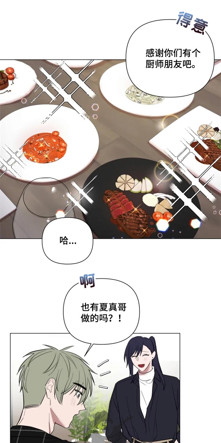 第68章：完美的计划8