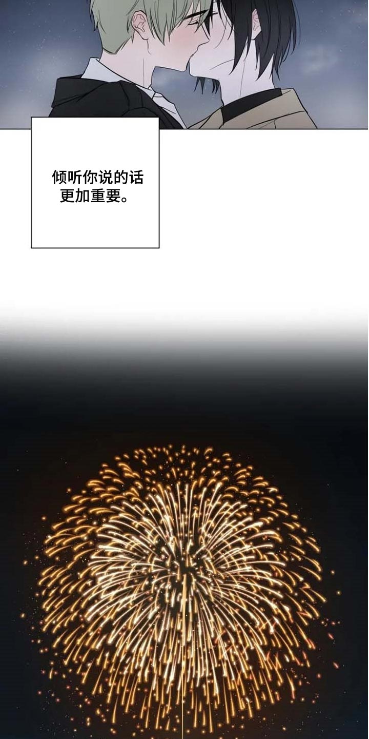 第53章：全力给你一切6