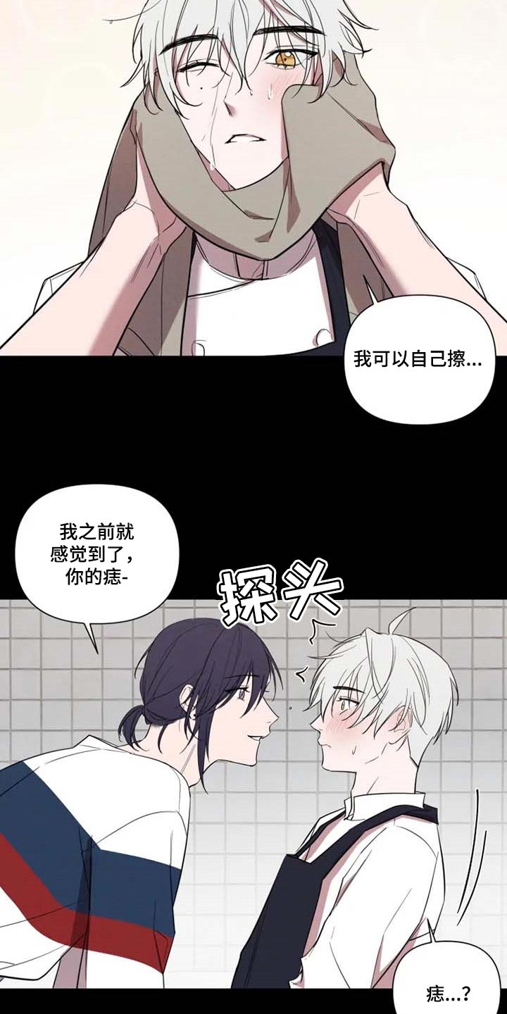 第56章：崇拜7