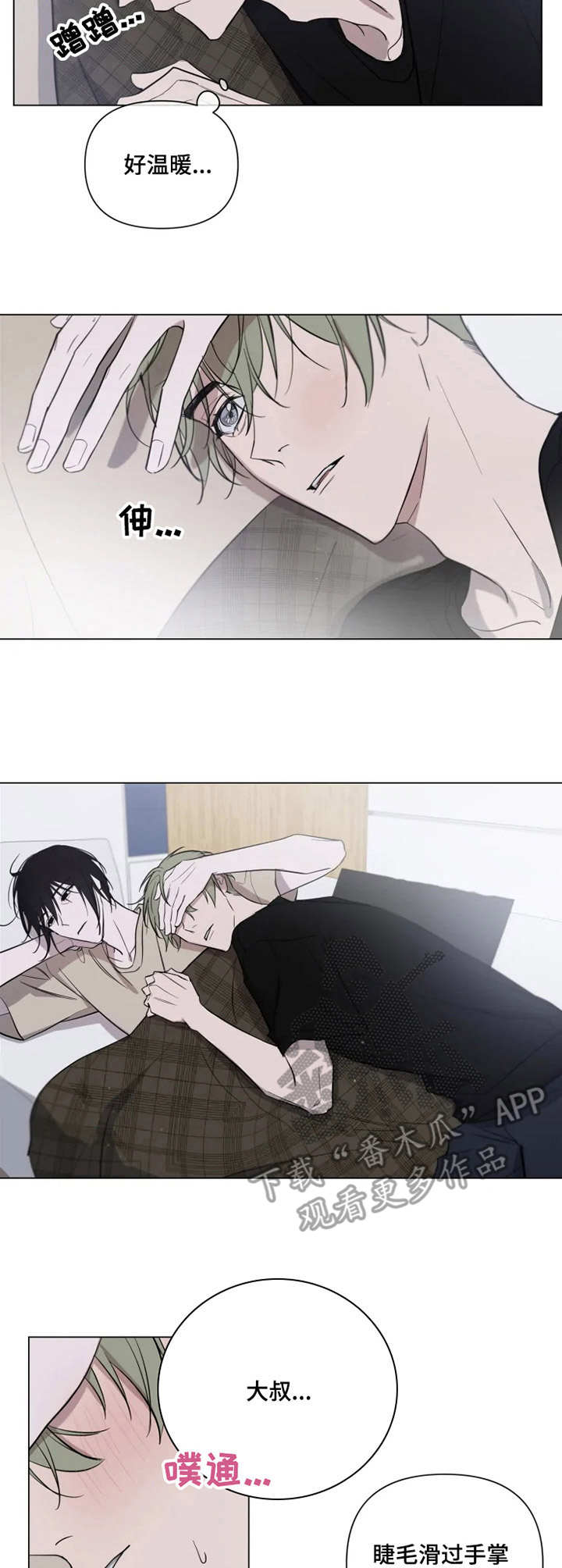 第14章：无聊6