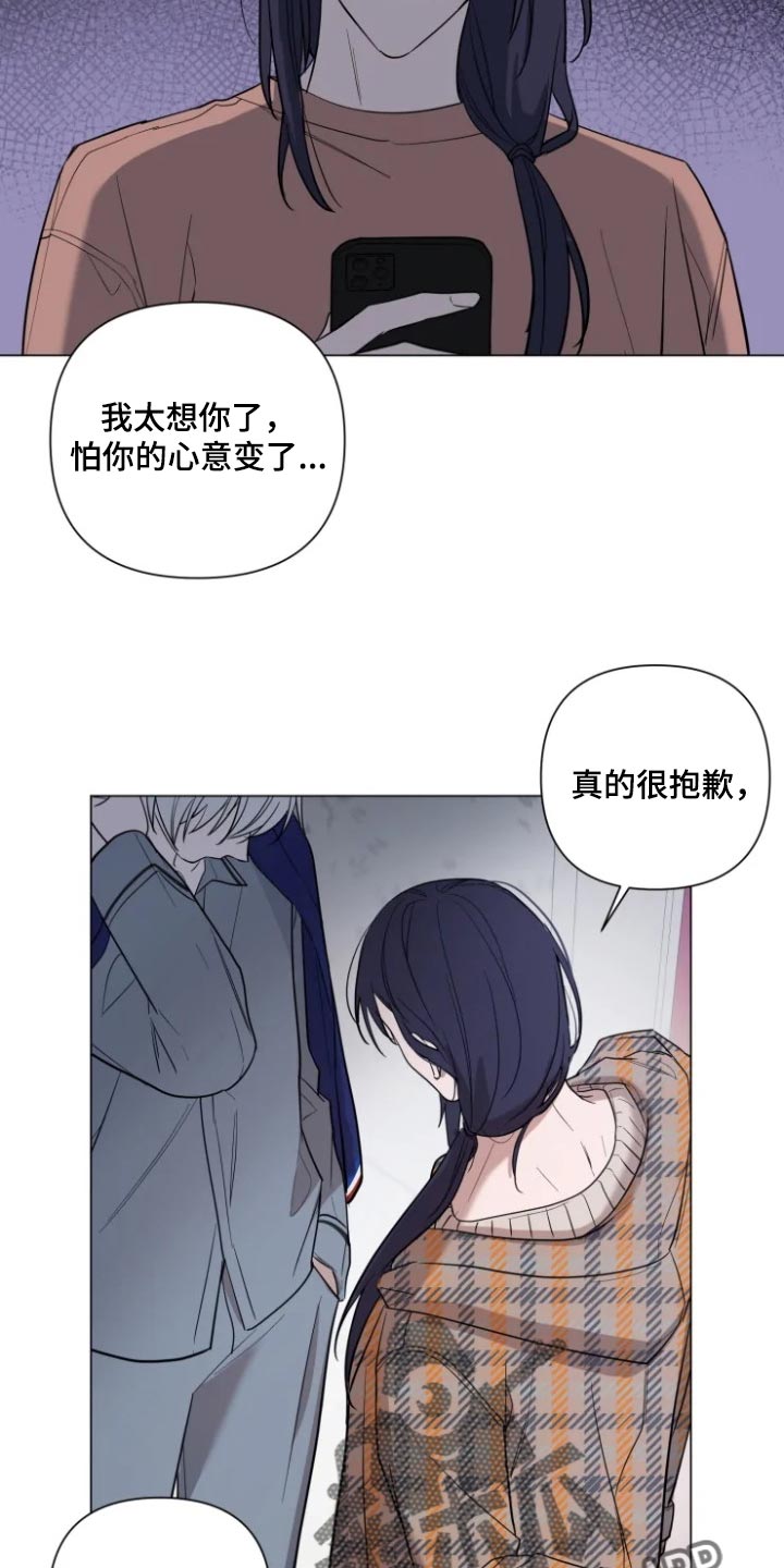 第65章：一定会粘着你3