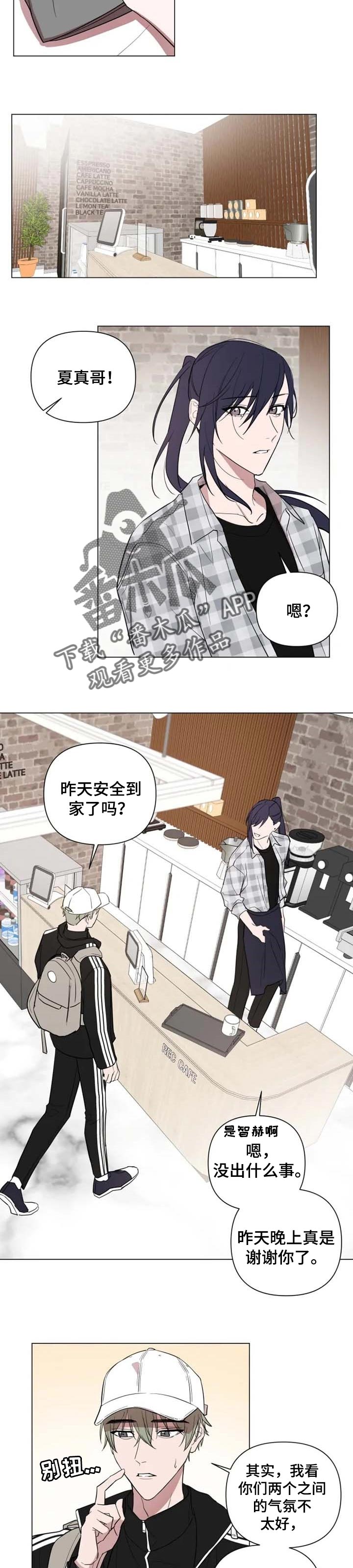 第49章：耍酒疯2