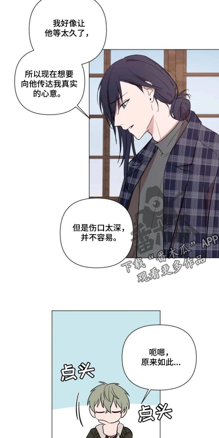 第63章：去找他10