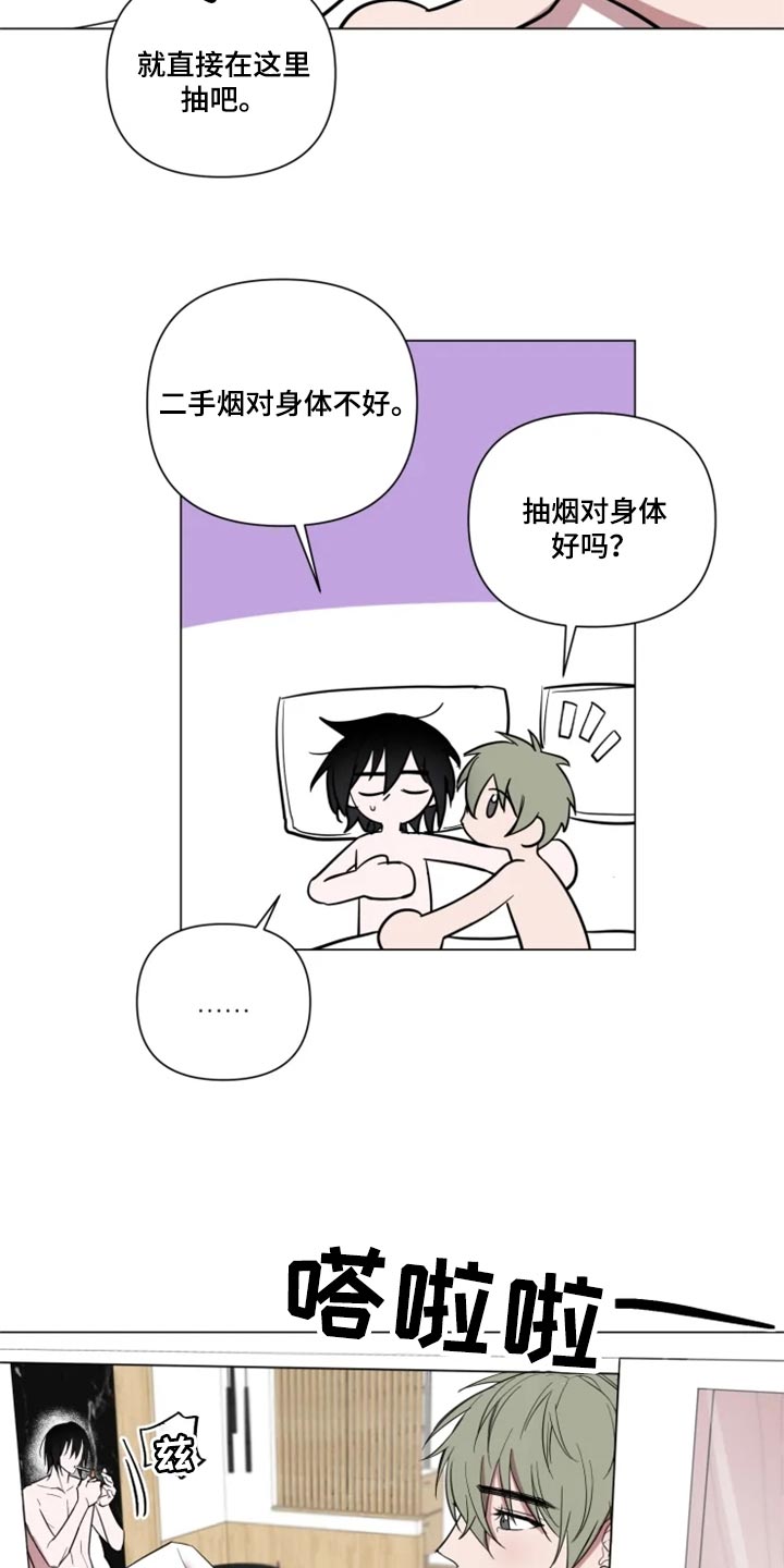 第68章：完美的计划1