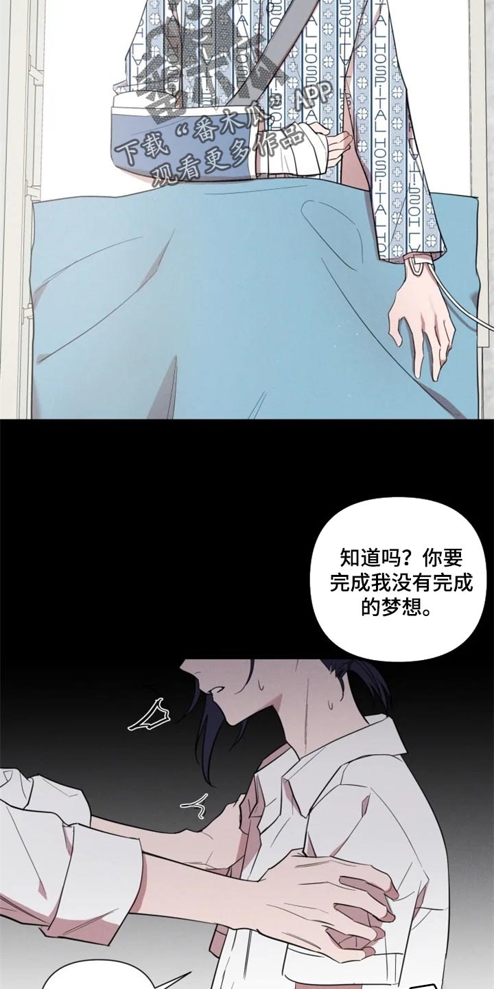 第58章：一定要和你一起2