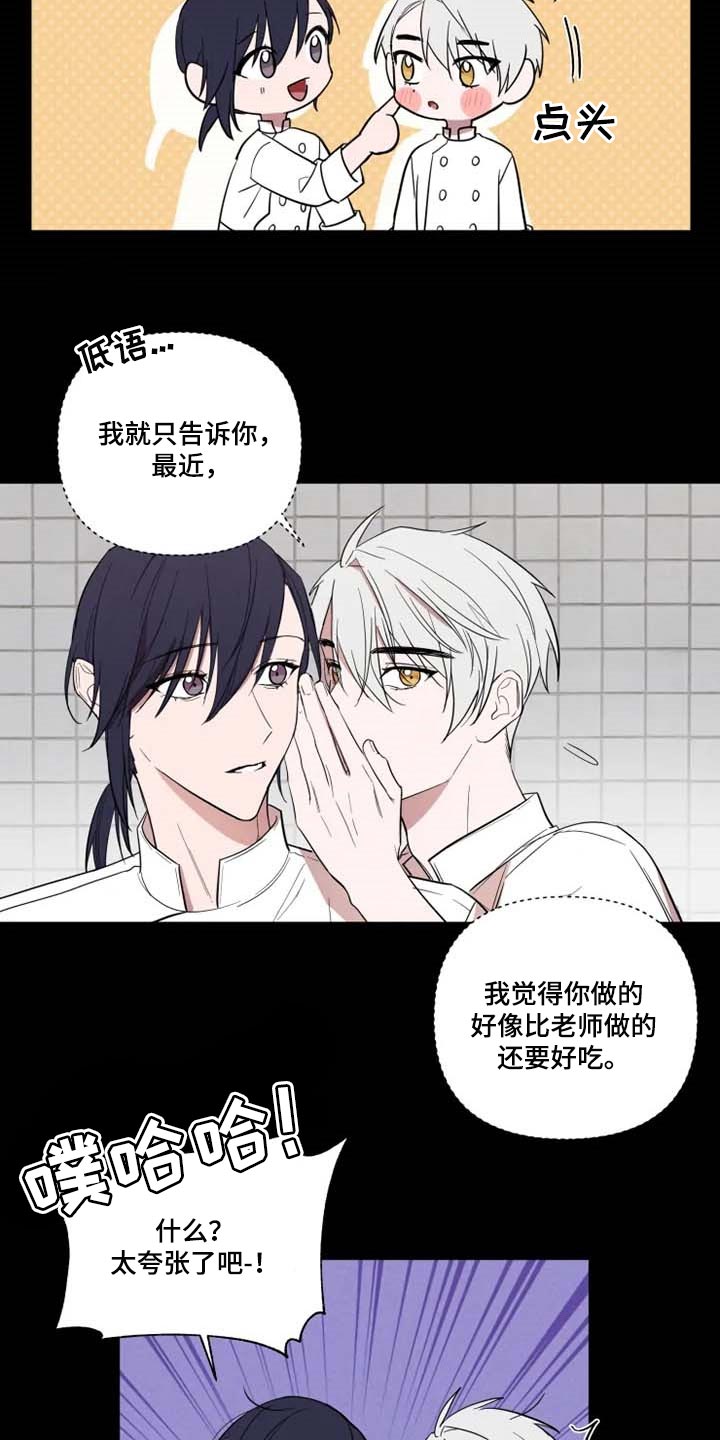 第57章：意外3