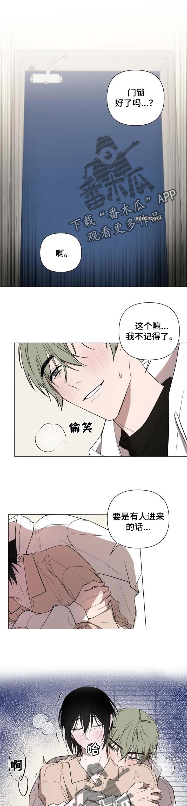 第43章：说谎0