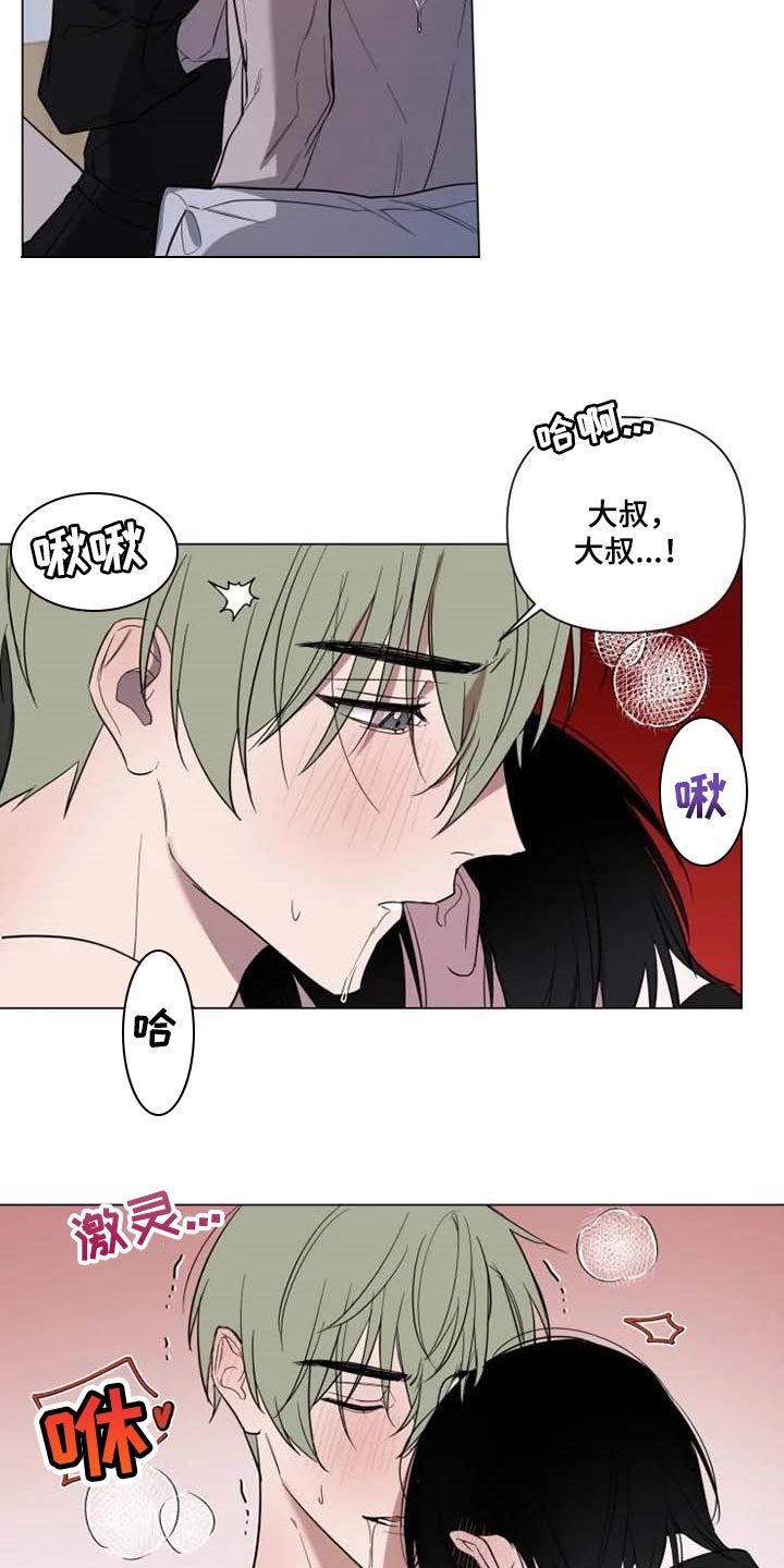 第53章：全力给你一切10