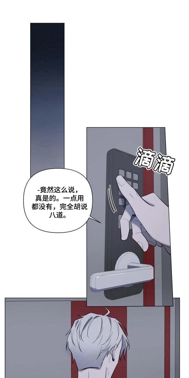 第60章：我想你了6