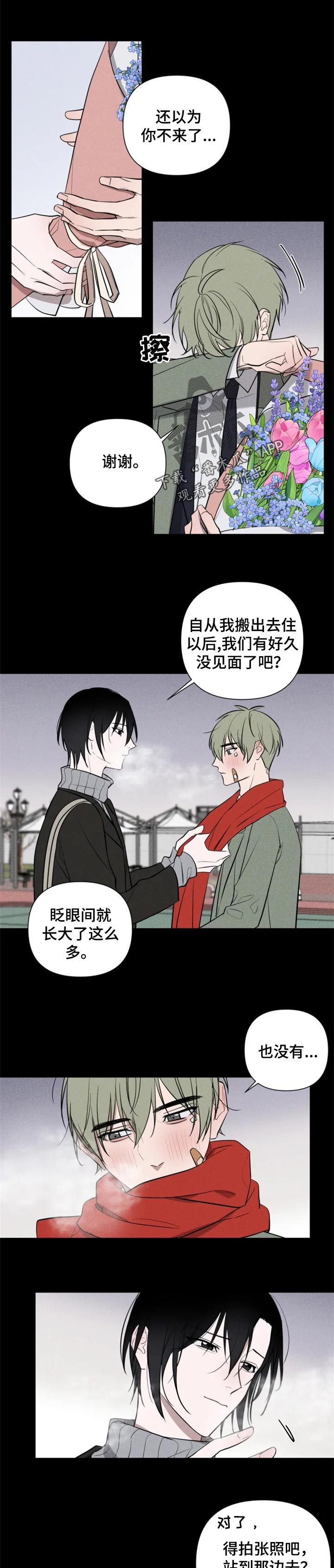 第29章：恭喜你毕业0