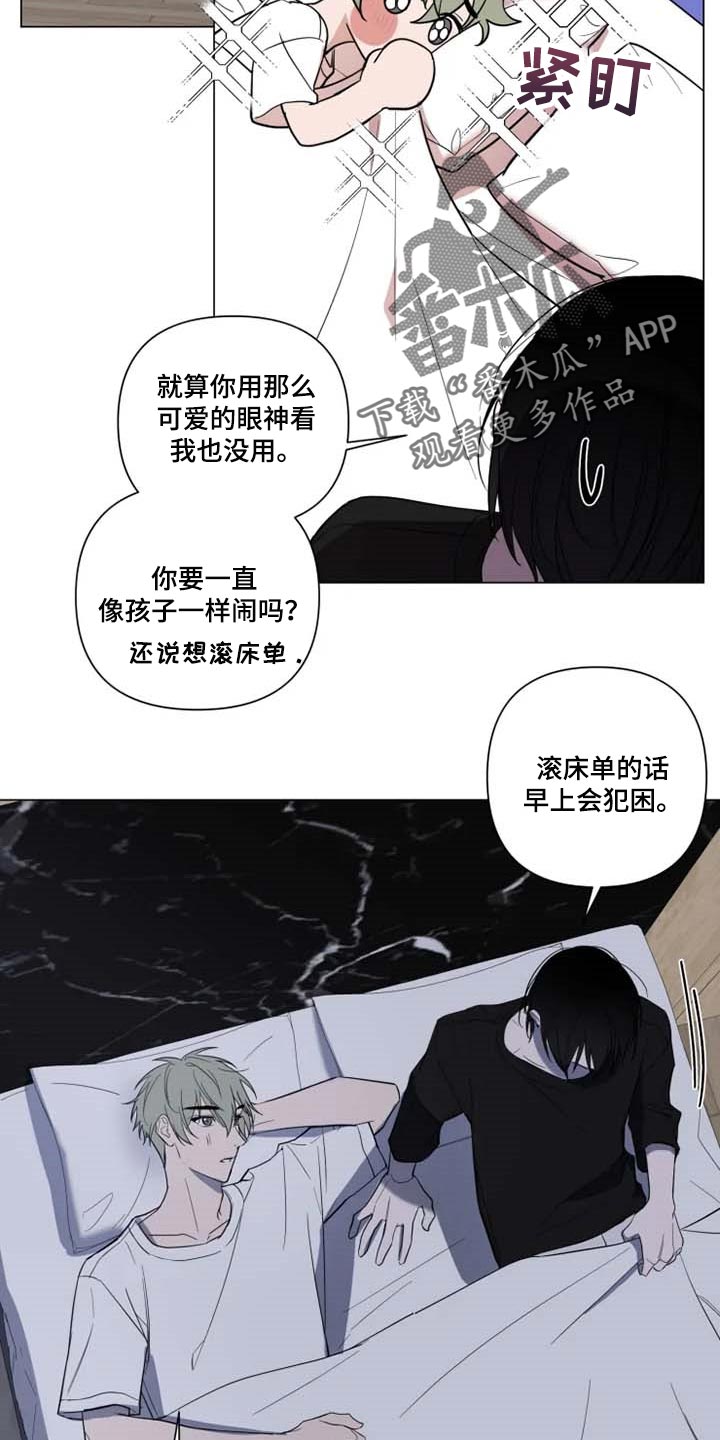 第61章：像狗狗一样5