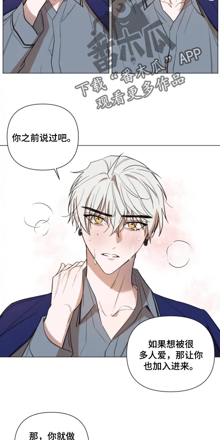 第65章：一定会粘着你10