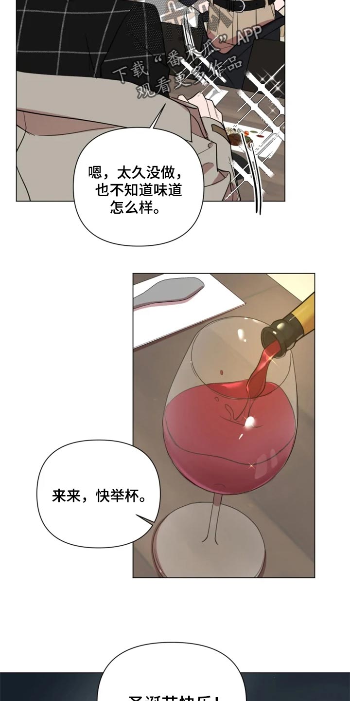 第68章：完美的计划9