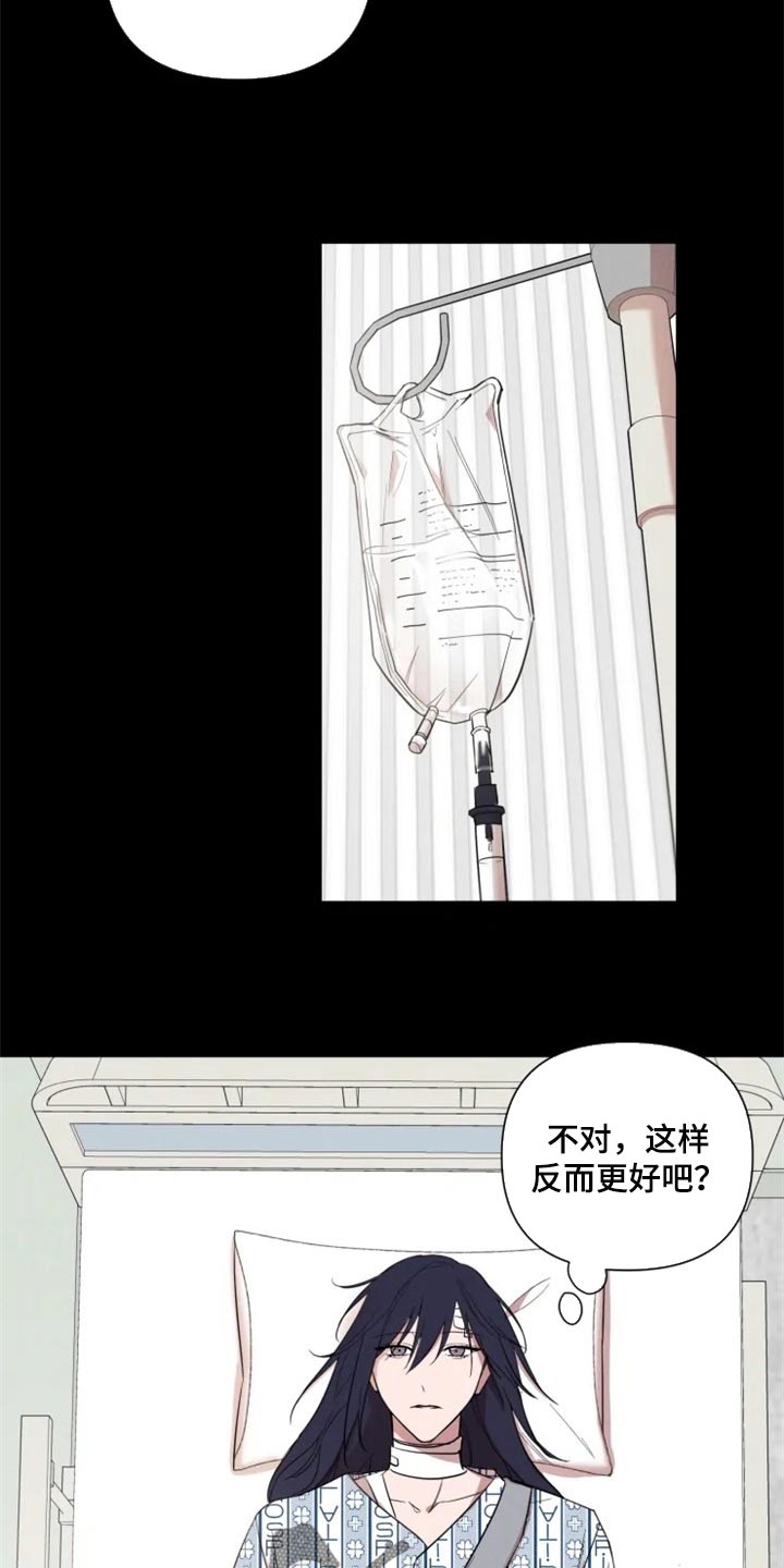 第58章：一定要和你一起1