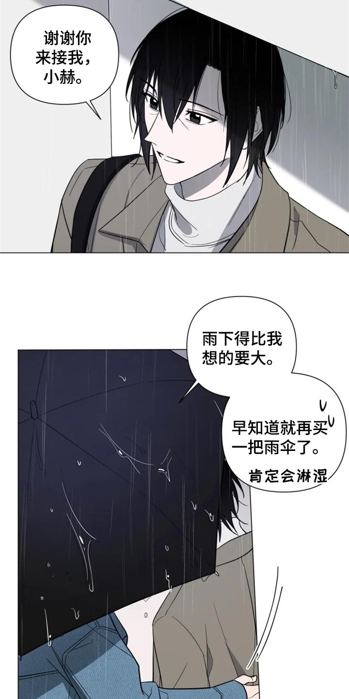 第66章：和好了13