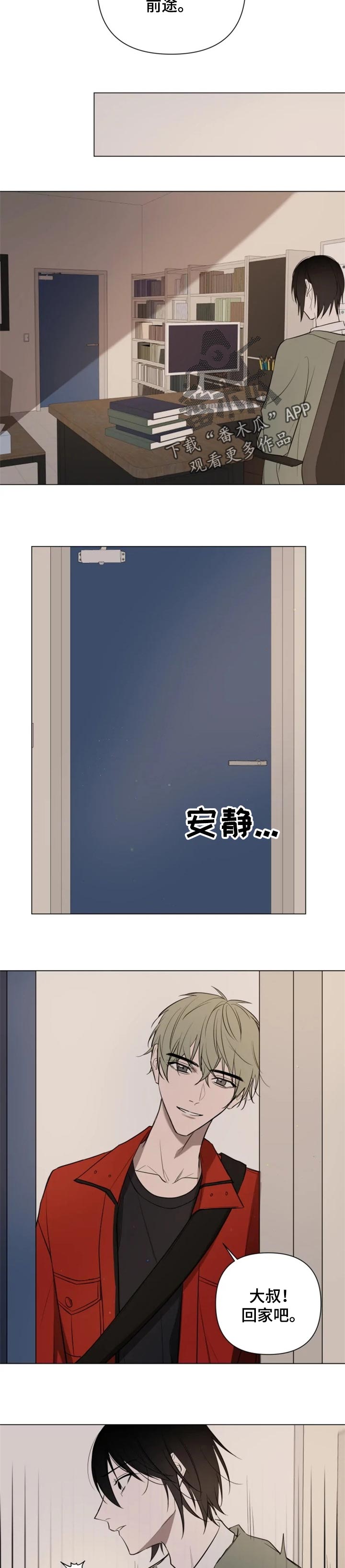 第35章：受伤2