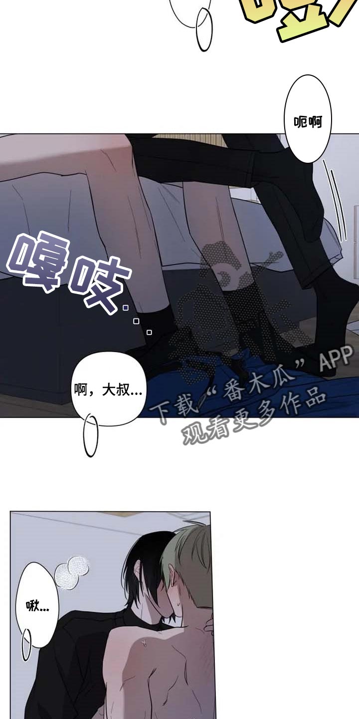 第53章：全力给你一切9